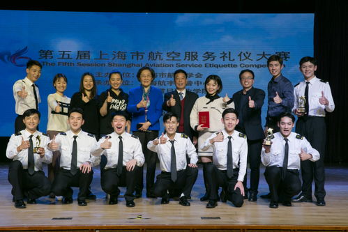我校代表隊(duì)在第五屆上海市航空服務(wù)禮儀大賽斬獲桂冠，服裝服飾批發(fā)助力風(fēng)采展現(xiàn)